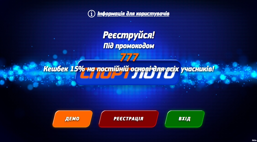 Sportloto Casino
